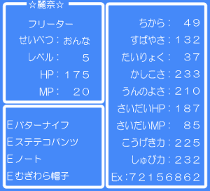 f0137099_19485472.gif