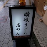 e0145711_0352596.jpg