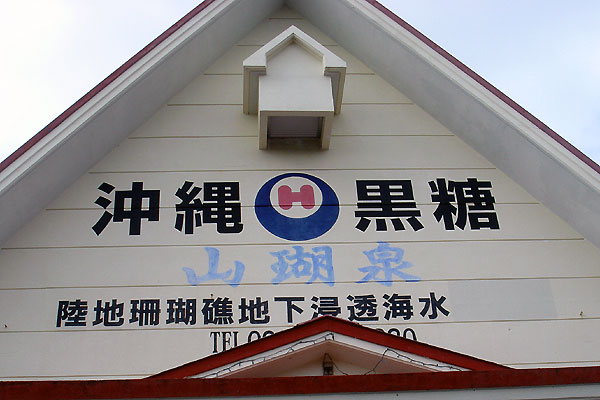 b0044726_1223363.jpg