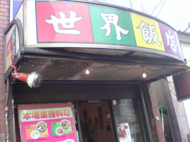 e0016828_775219.jpg