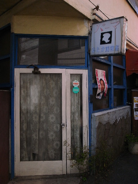 a0087341_854176.jpg