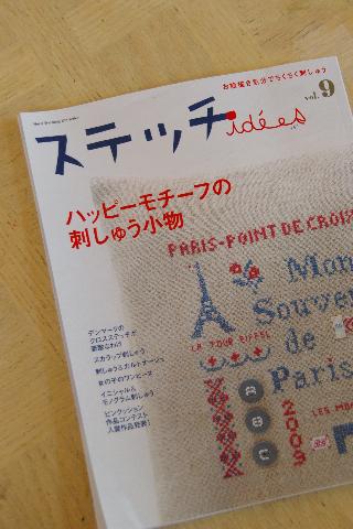 c0134543_13281495.jpg