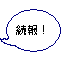 d0039443_1251065.gif