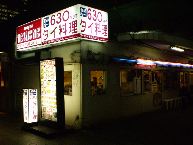 b0045944_0481849.jpg