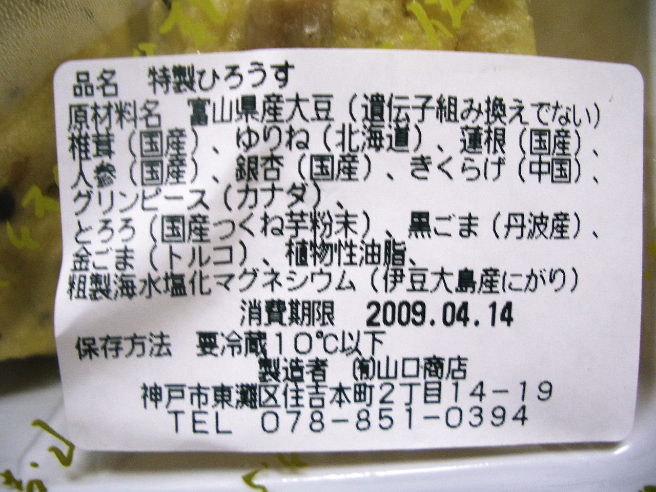 b0163750_028504.jpg