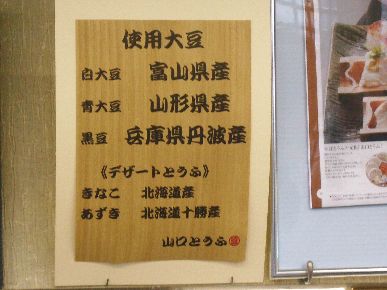 b0163750_0325065.jpg