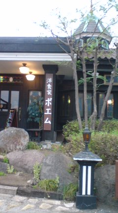 d0045362_182542.jpg