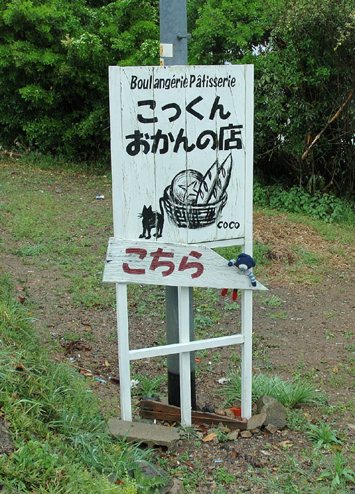 e0147669_2243975.jpg