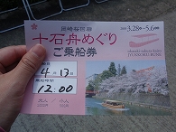 c0105785_10565290.jpg