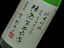 f0202818_064558.jpg