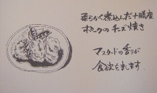 f0181524_23554273.jpg
