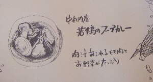 f0181524_23565298.jpg