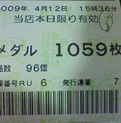 f0065228_17401096.jpg
