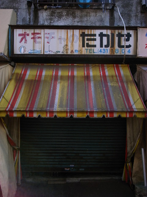 a0087341_8134572.jpg