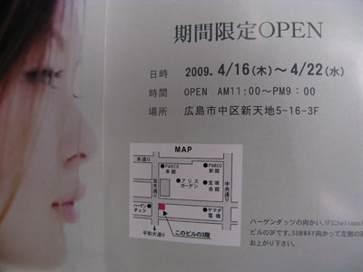 d0095541_8275514.jpg