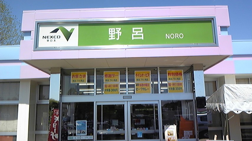 b0139547_071345.jpg