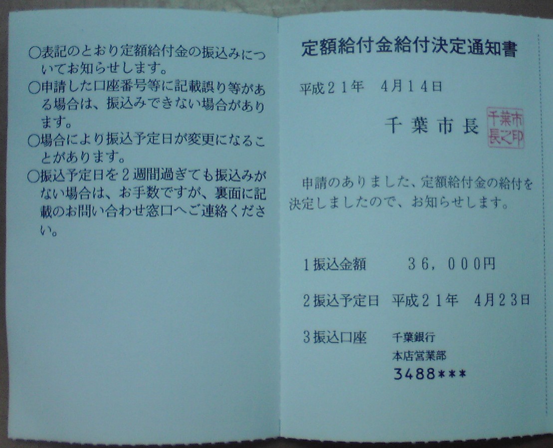 f0057955_2382122.jpg