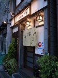 e0145711_1514831.jpg