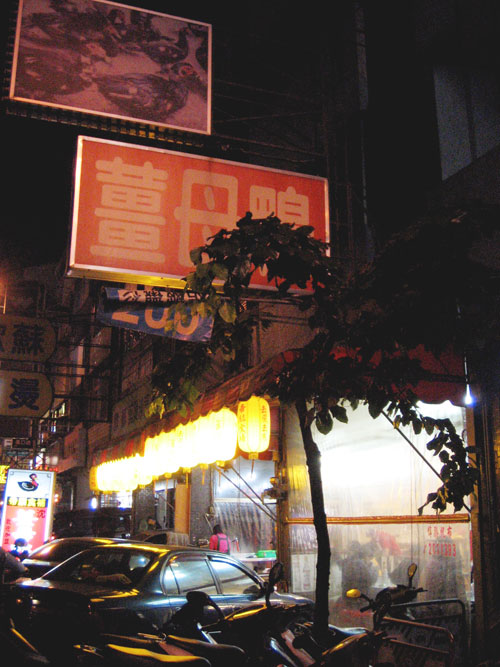 a0023740_2253324.jpg