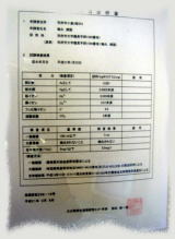 f0208344_21575889.jpg