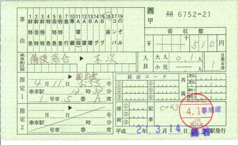 a0082347_18543859.jpg
