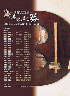 e0143347_15214924.jpg