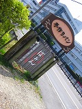 c0104573_20332261.jpg