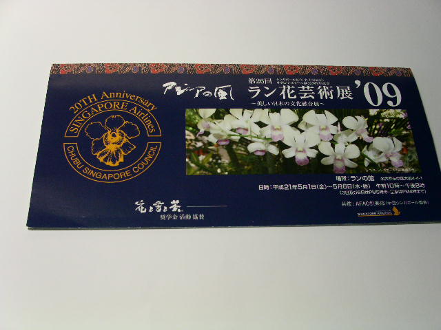 c0152507_1854845.jpg