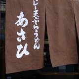 e0145711_23411194.jpg