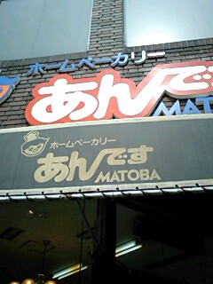 f0033117_13543367.jpg