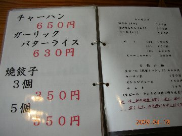 b0128821_17404784.jpg