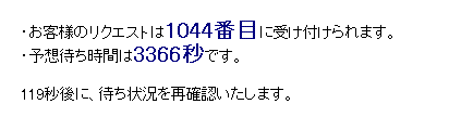 b0060450_13564820.gif