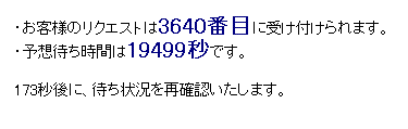 b0060450_14383270.gif