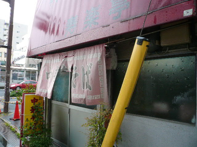 e0005253_220634.jpg