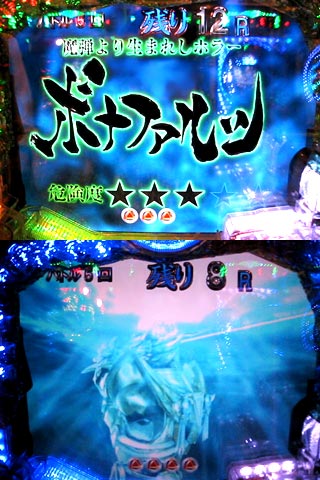 c0133755_23523849.jpg