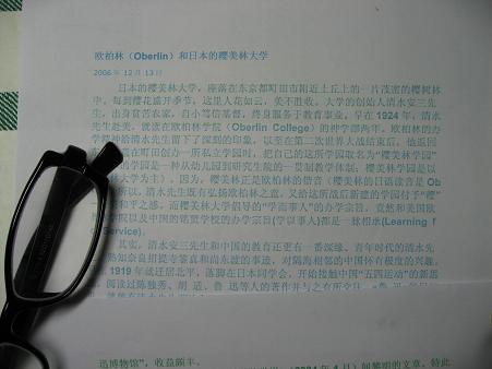 f0056261_9491812.jpg