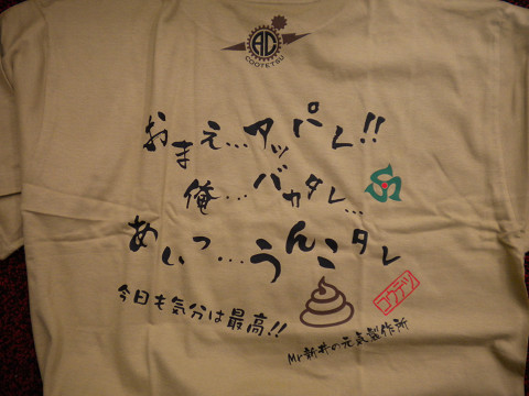 f0186368_1353398.jpg