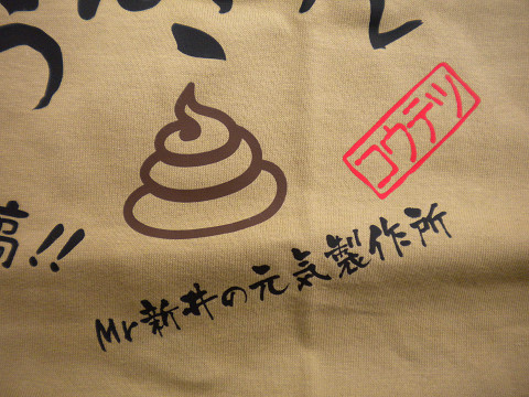 f0186368_136744.jpg