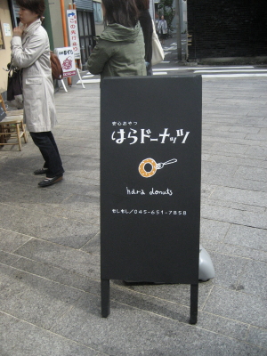 f0183274_2102249.jpg