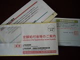 c0189683_1751566.jpg