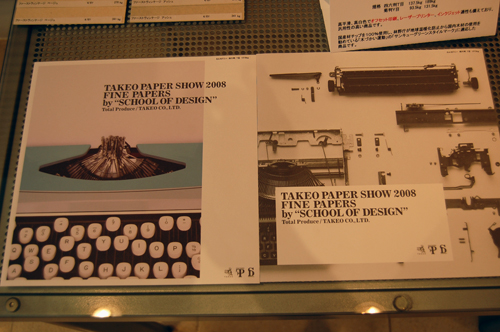 d0015006_9474275.jpg