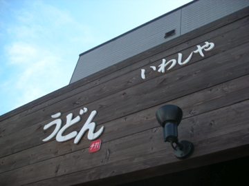 c0145209_16302742.jpg