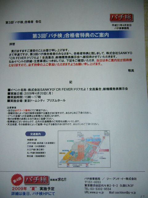 f0065228_23103282.jpg