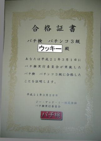 f0065228_2395920.jpg