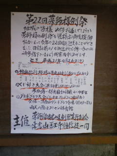 f0147037_20112956.jpg