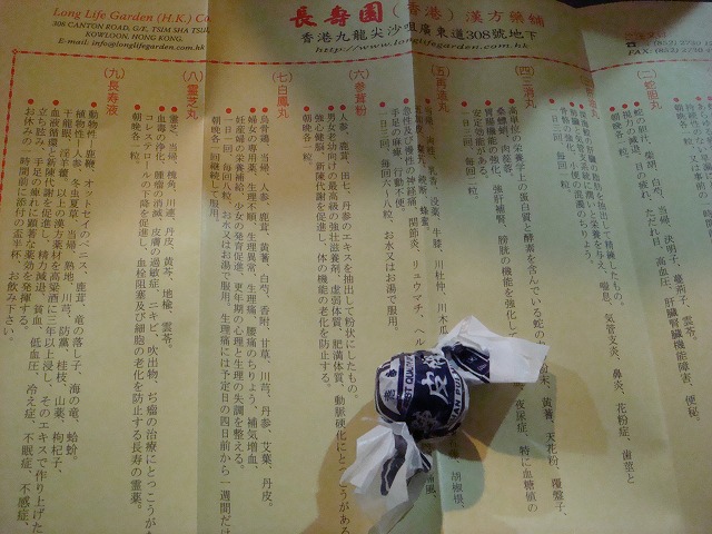 a0046339_14374911.jpg