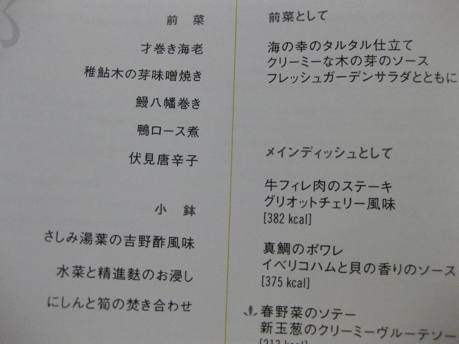 c0117239_050508.jpg
