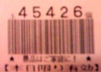 c0133755_032670.jpg