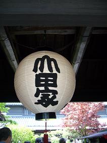 f0180166_236149.jpg