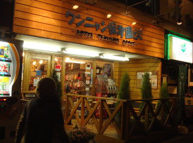 b0091373_3593667.jpg